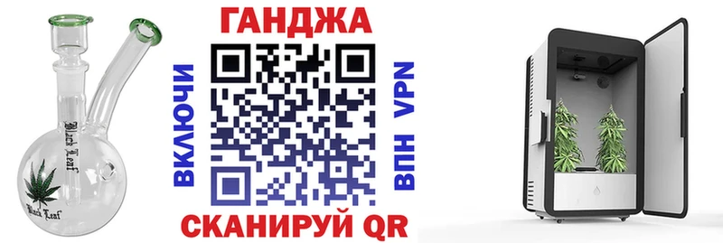 Купить закладку Гашиш  COCAIN  A PVP  Конопля  Меф мяу мяу  Заволжье