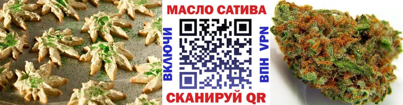 Canna-Cookies конопля  Купить закладки  Заволжье 