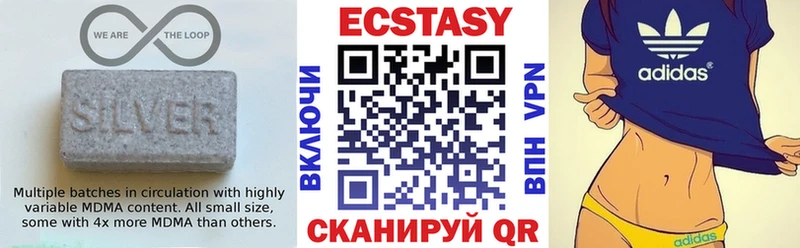 Купить где  Заволжье  ЭКСТАЗИ бентли 