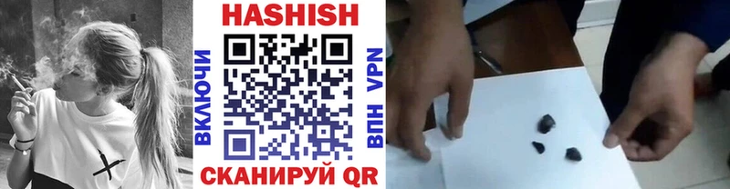 Купить где  Заволжье  Гашиш Ice-O-Lator 