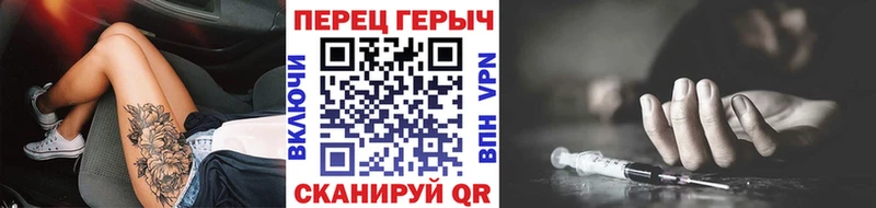 Героин белый  Купить  Заволжье 