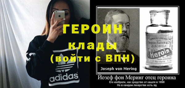 шишки Зеленокумск