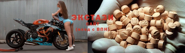 шишки Зеленокумск