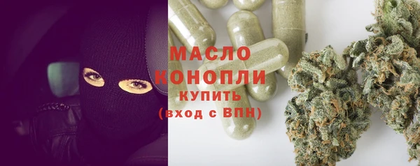 первитин Заволжск