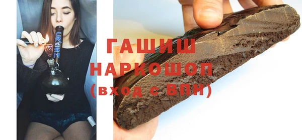 прущая мука Зеленодольск