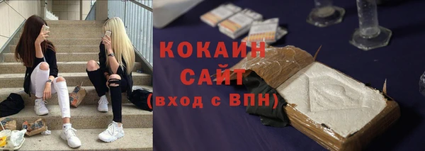 шишки Зеленокумск