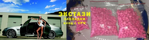шишки Зеленокумск