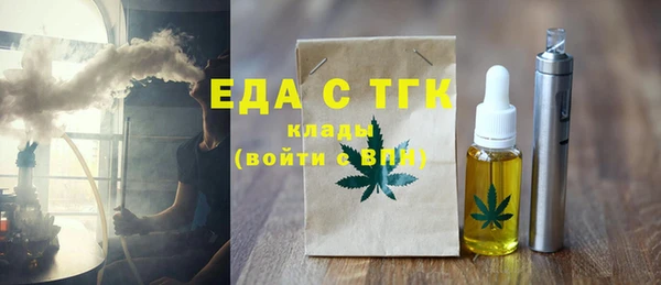 бутират Заводоуковск