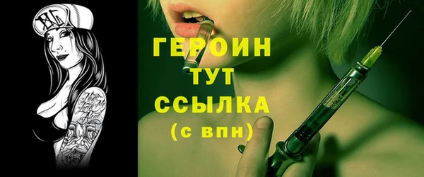 шишки Зеленокумск