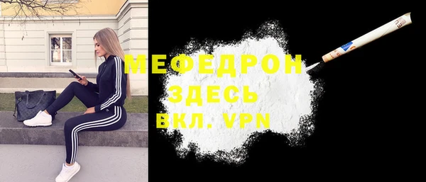 прущая мука Зеленодольск