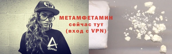 шишки Зеленокумск