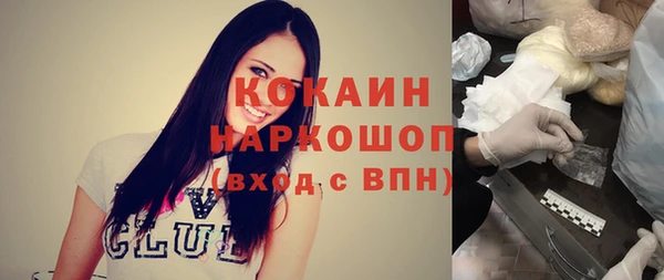 шишки Зеленокумск