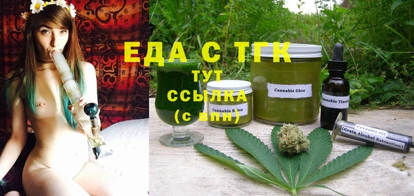 шишки Зеленокумск