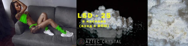 спиды Заволжье