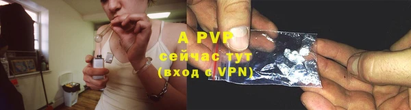 шишки Зеленокумск