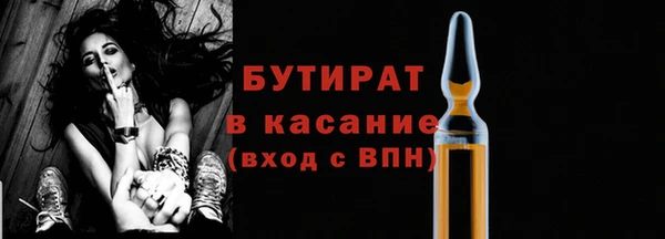 шишки Зеленокумск