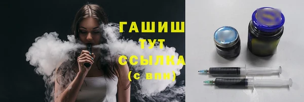 шишки Зеленокумск