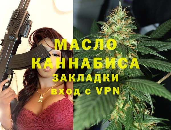 спиды Заволжье