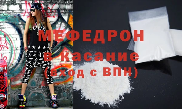 шишки Зеленокумск