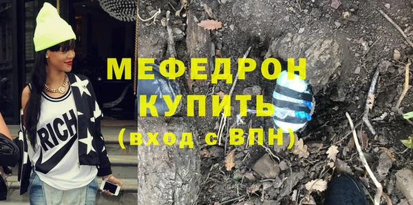 прущая мука Зеленодольск