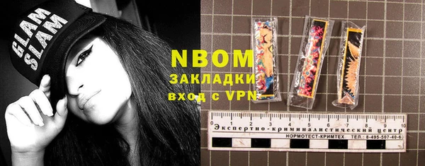 прущая мука Зеленодольск