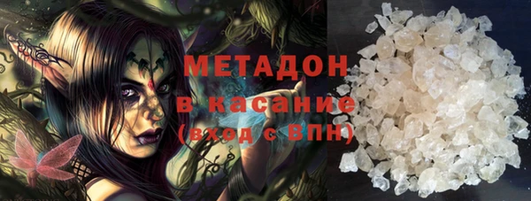 шишки Зеленокумск