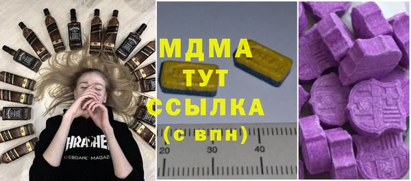 бутират Заводоуковск