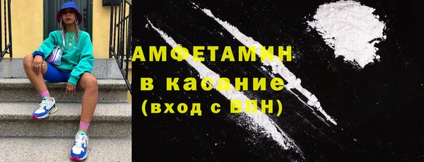 шишки Зеленокумск