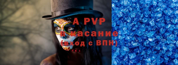 шишки Зеленокумск