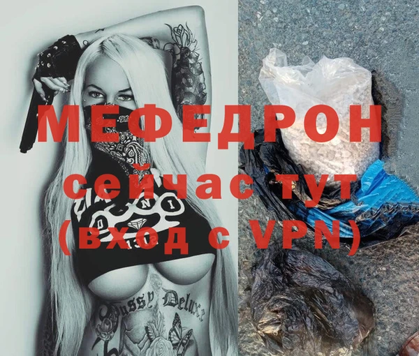 прущая мука Зеленодольск