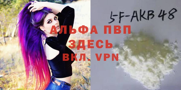 прущая мука Зеленодольск