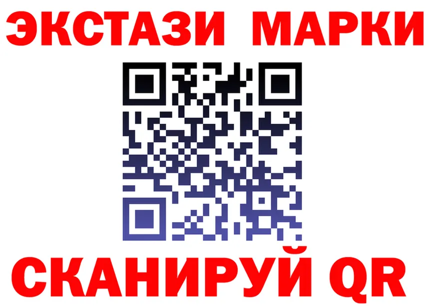 ЭКСТАЗИ Cube зеркало нарко площадка hydra Заволжье