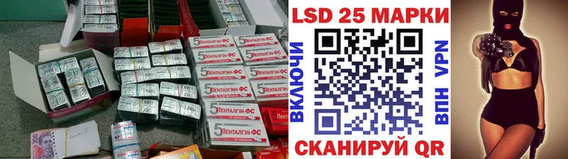ЛСД экстази кислота  Купить закладки  Заволжье 