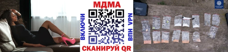 Купить Заволжье MDMA crystal