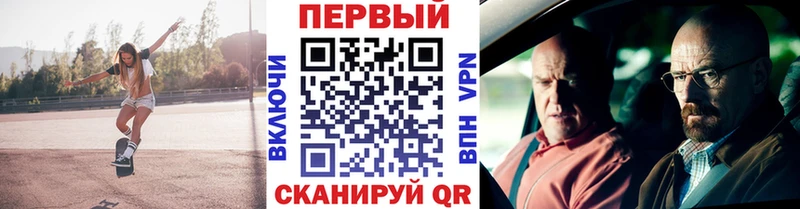 МЕТАМФЕТАМИН витя Купить закладки Заволжье