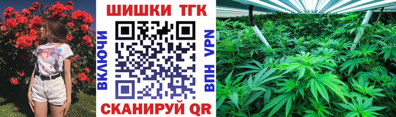 Канабис Ganja  Купить закладки  Заволжье 